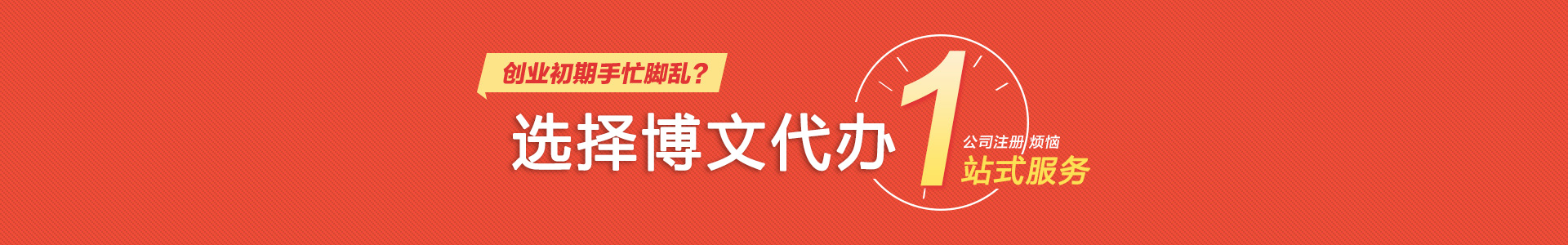 无极小二会计网